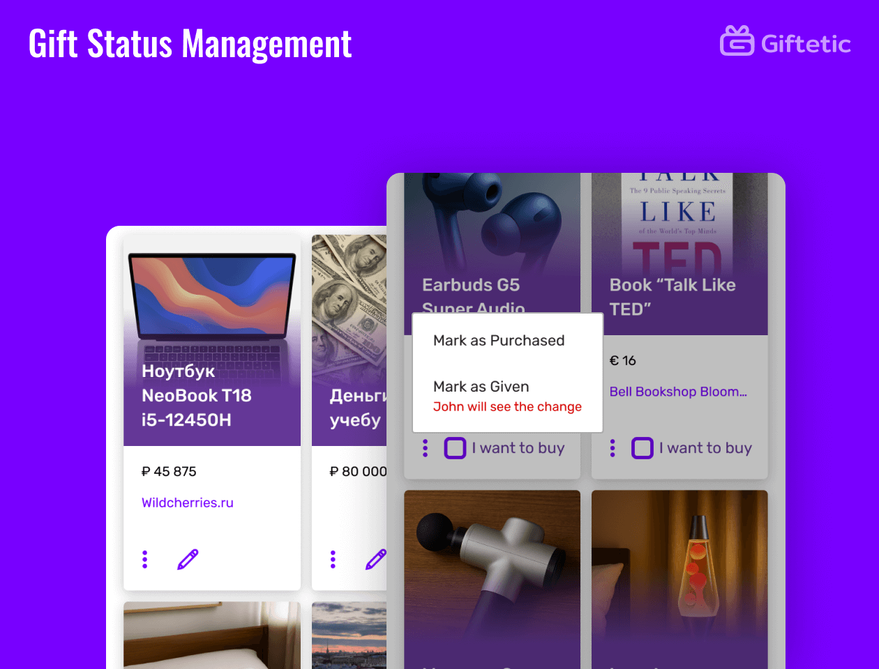Gift Status Management feature of Giftetic